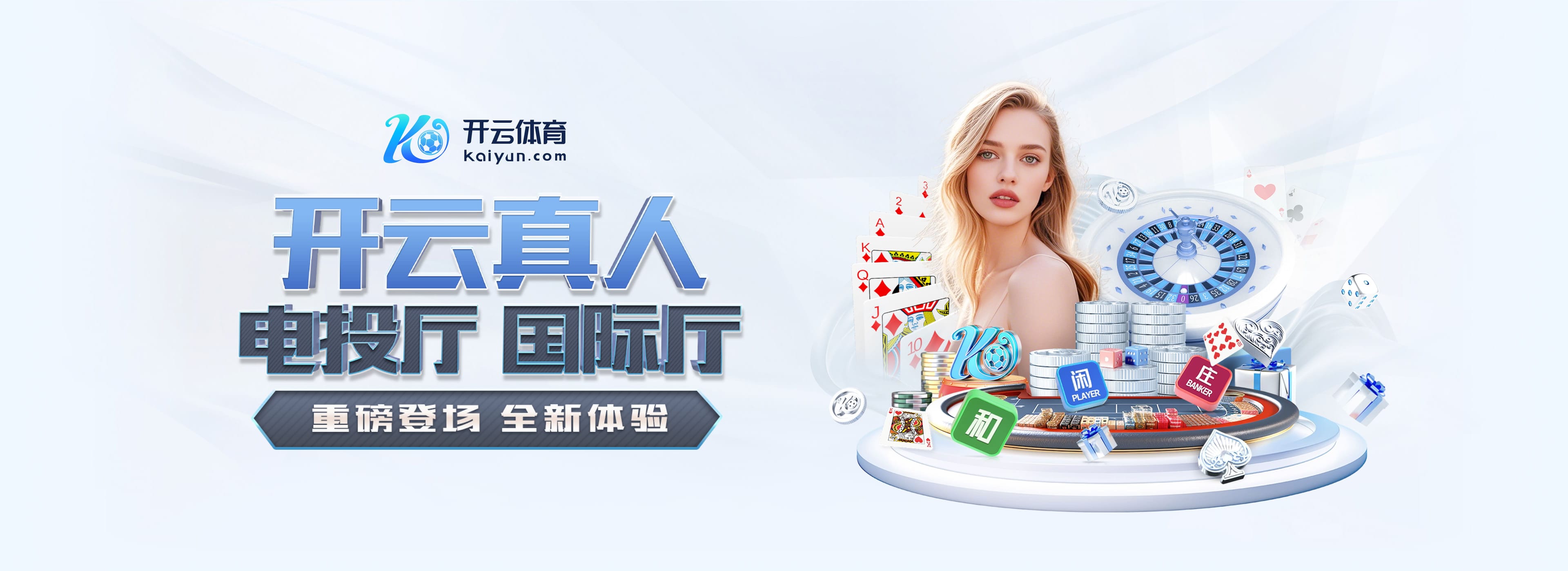 记者:维拉蒂被推荐给尤文和其他意大利俱乐部